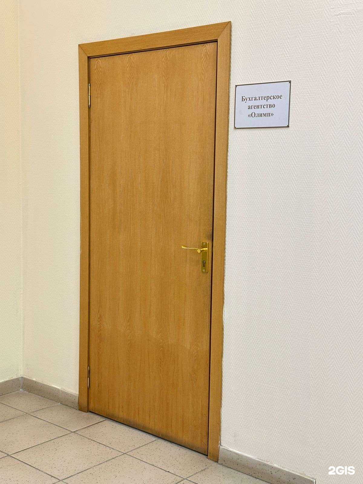 Отзывы на компанию Олимп в Кирове c фото