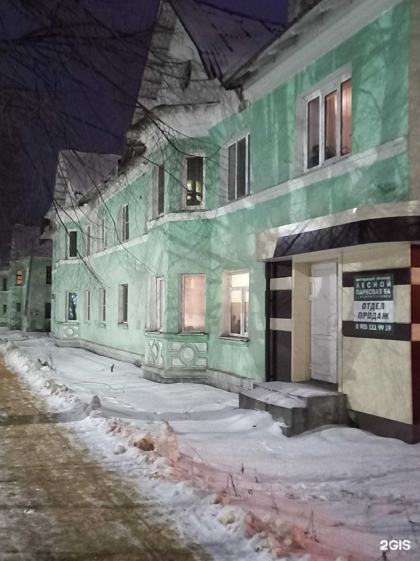 Отзывы на компанию АтмаСфера в Новомосковске c фото