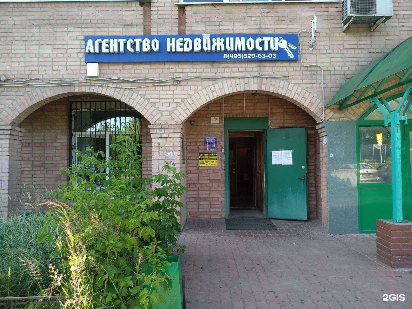 Отзывы на компанию Экспресс-услуги в Балашихе c фото