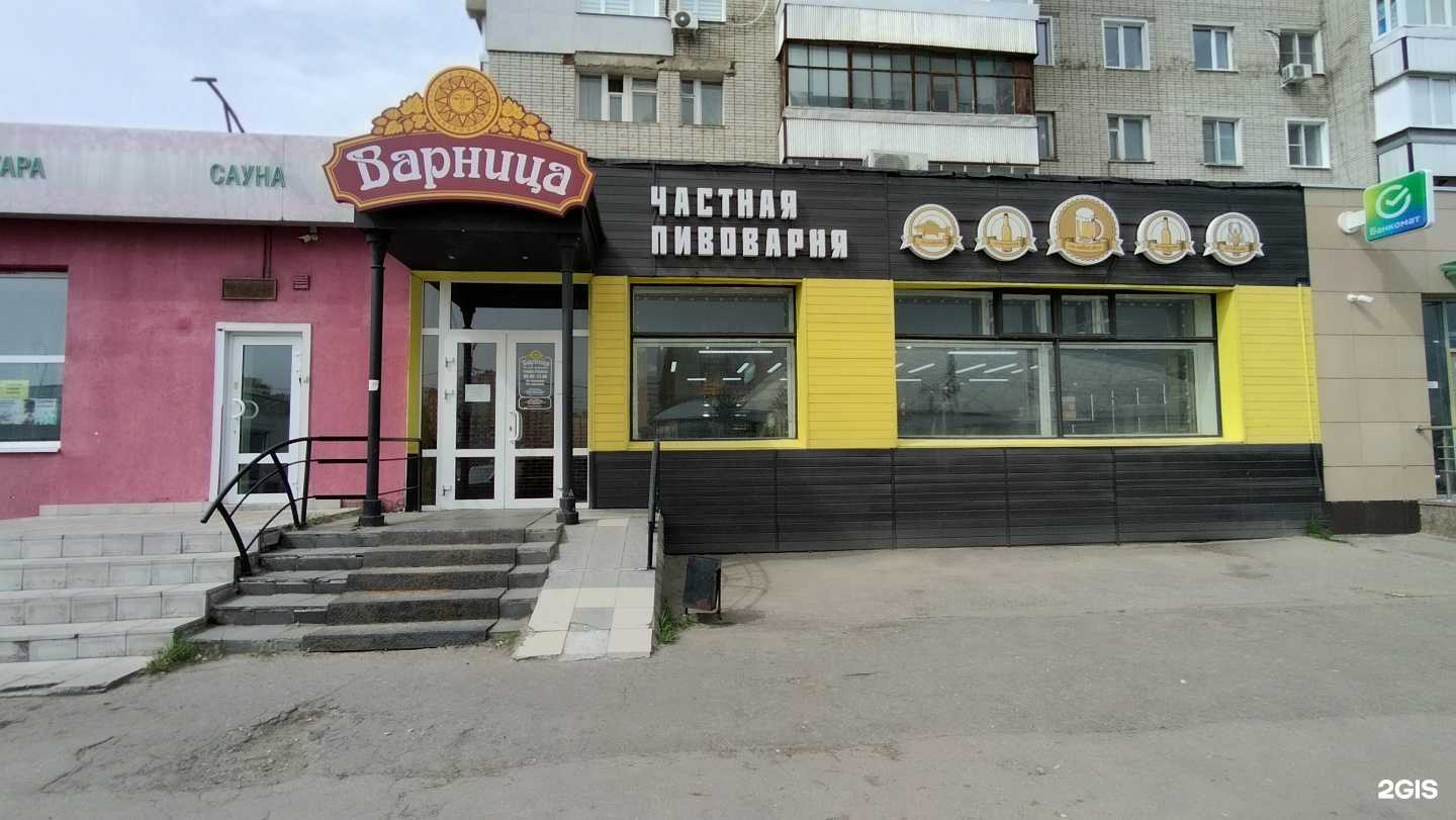 Отзывы на компанию Варница в г. Пенза c фото