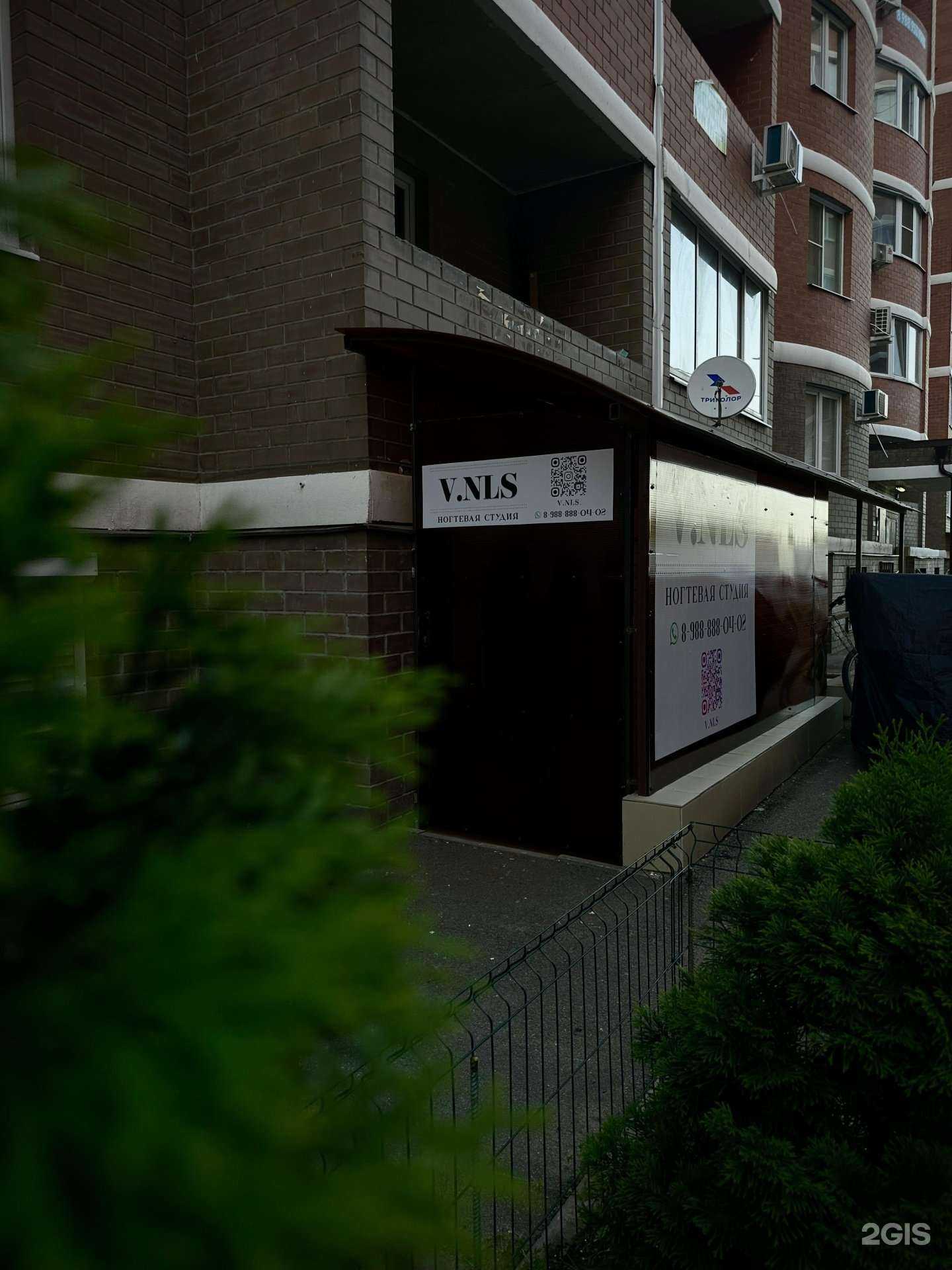 Отзывы на компанию V.nls_ в Краснодаре c фото