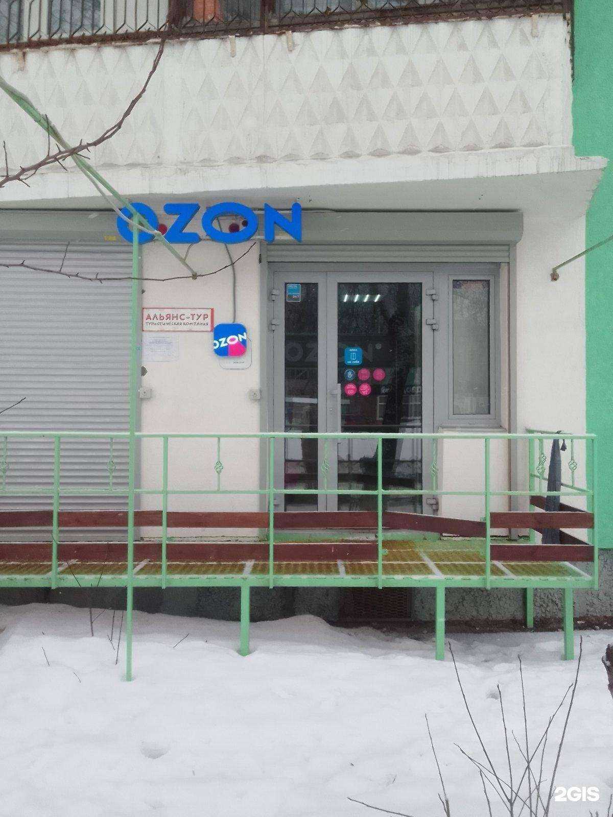 Отзывы на компанию Атмосфера чистоты в г. Самара c фото