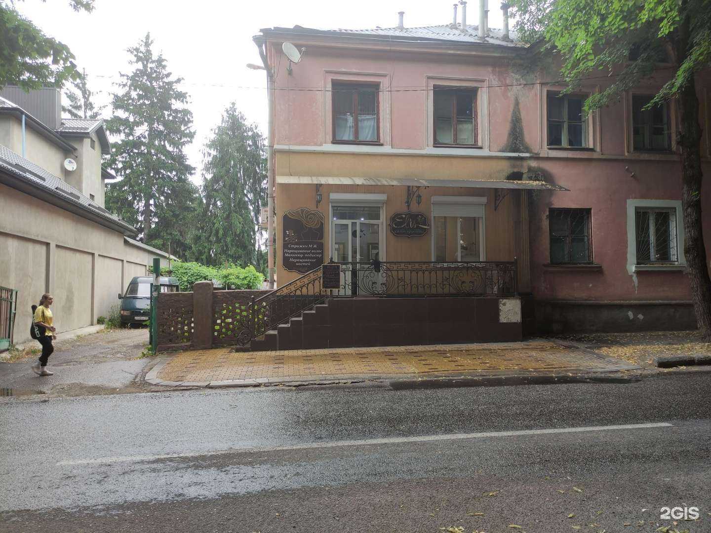 Отзывы на компанию Elis в Нальчике c фото