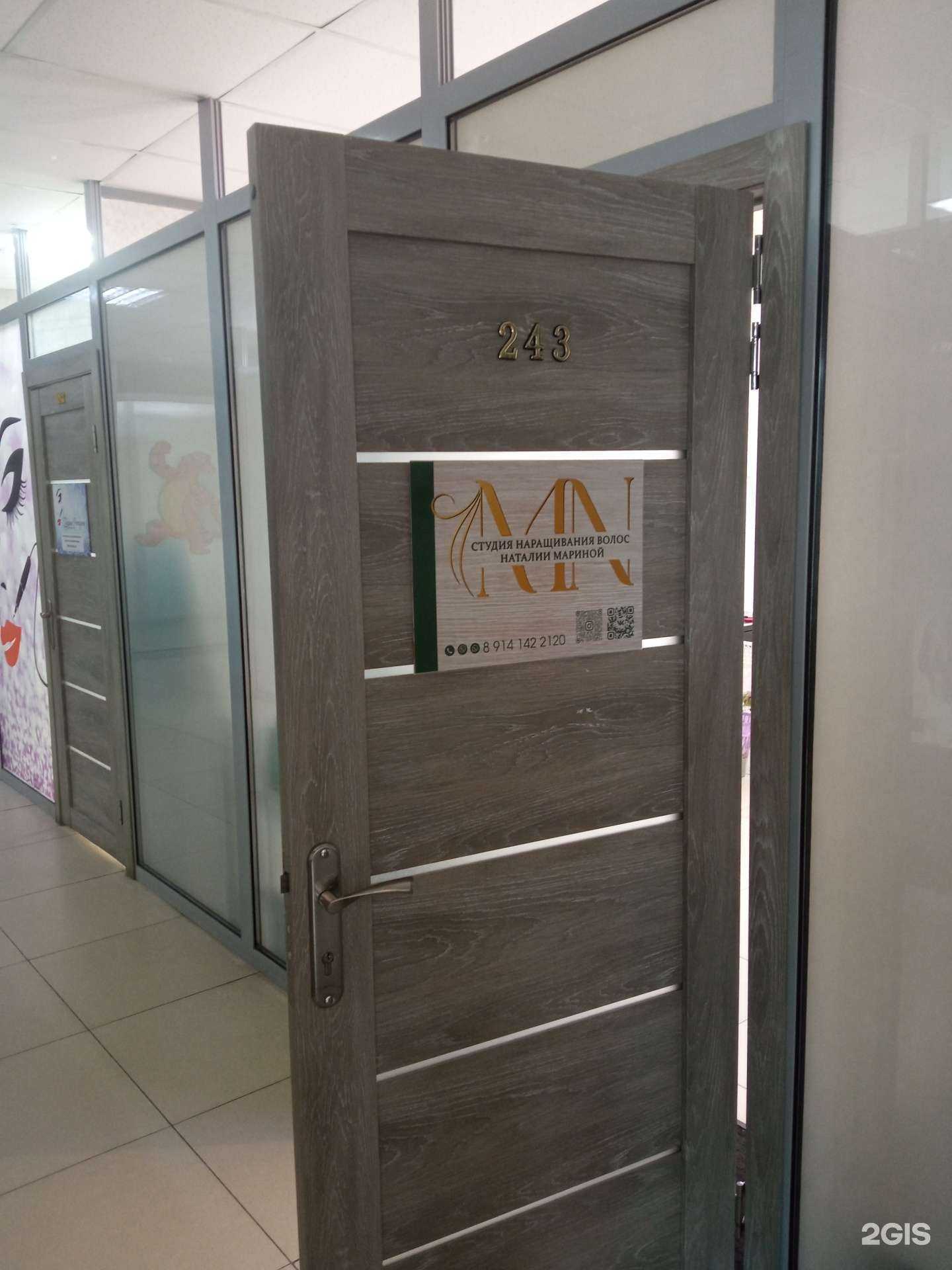 Отзывы на компанию Облик в Чите c фото