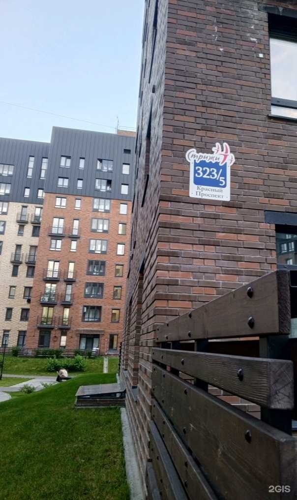 Отзывы на компанию Автопомощь54 в Новосибирске c фото