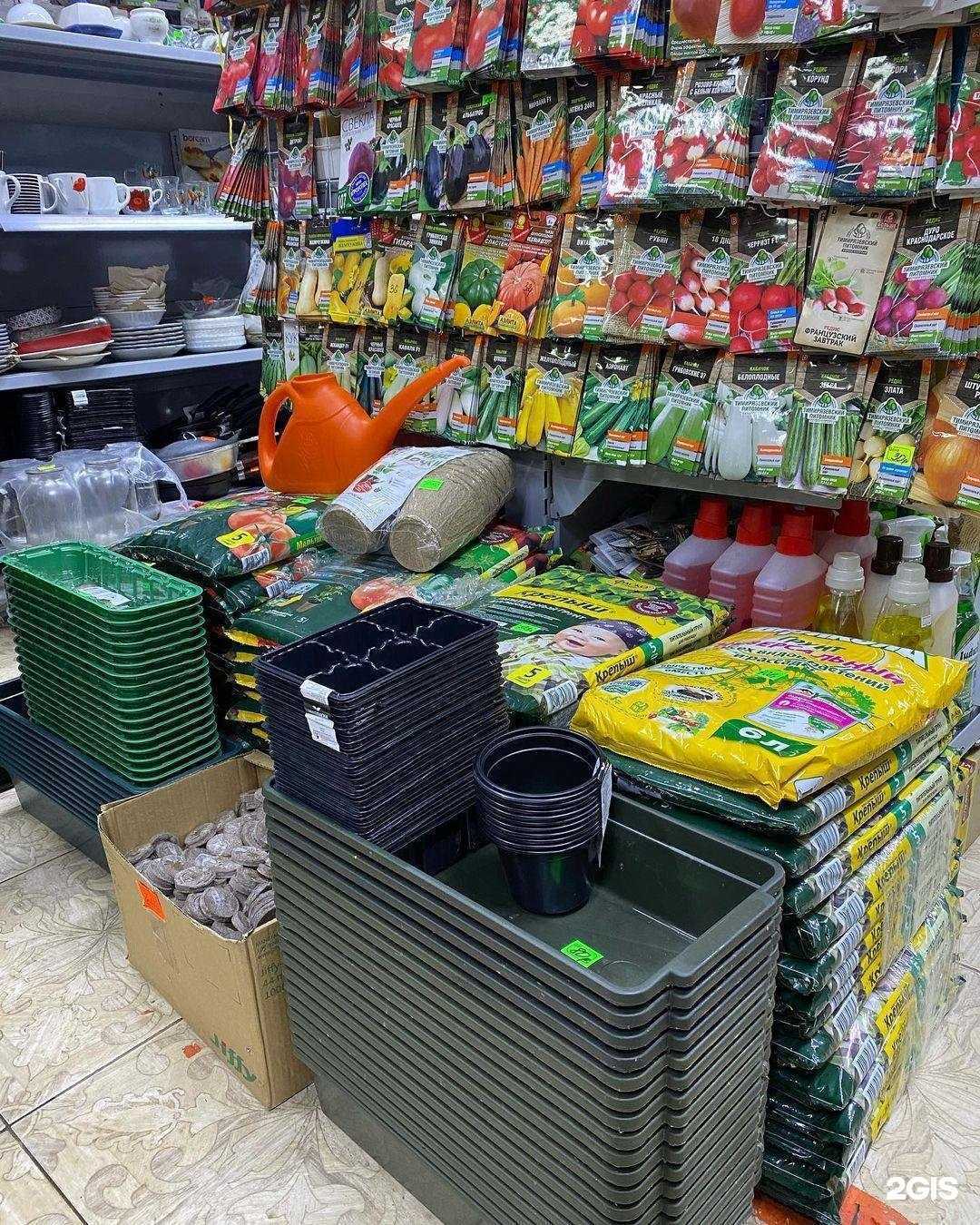 Отзывы на компанию Хозстроймаг в Подольске c фото