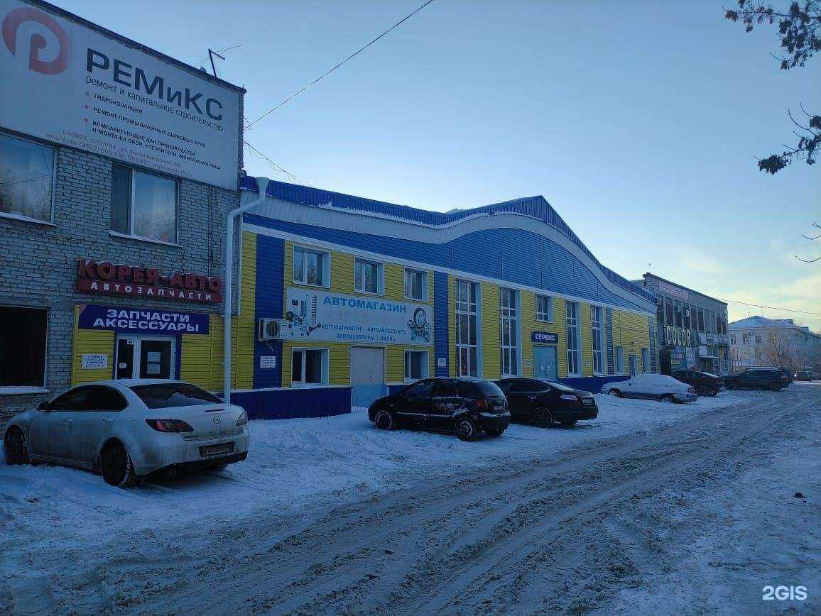 Отзывы на компанию Автоподборцентр в Кургане c фото