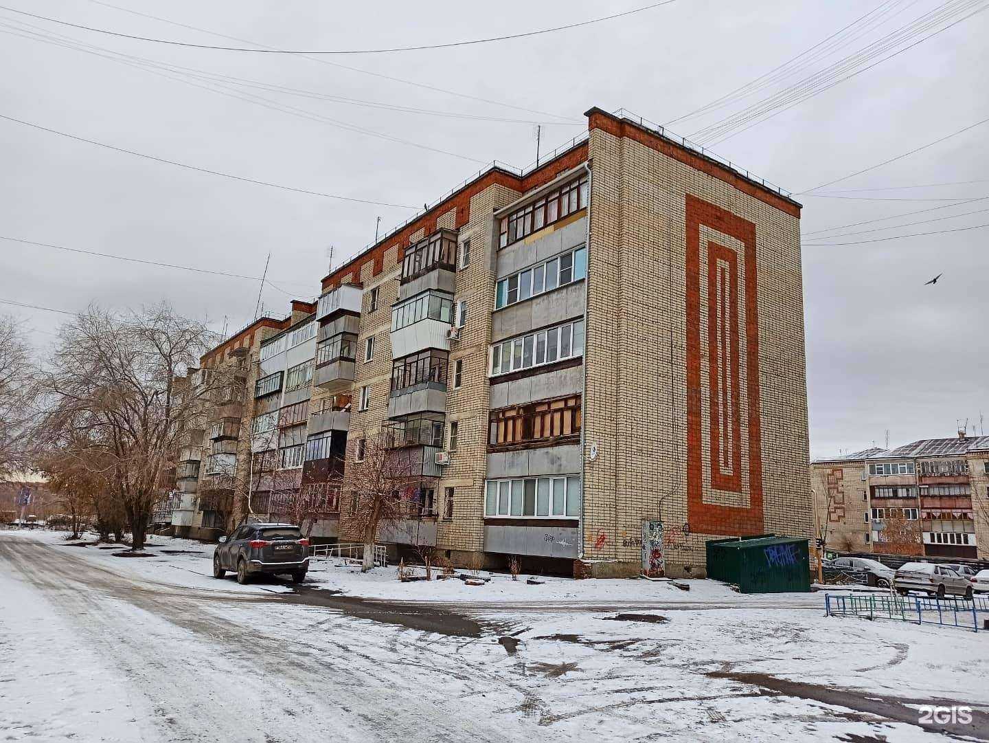 Отзывы на компанию Dental Art в Копейске c фото - фотография 2 из 2