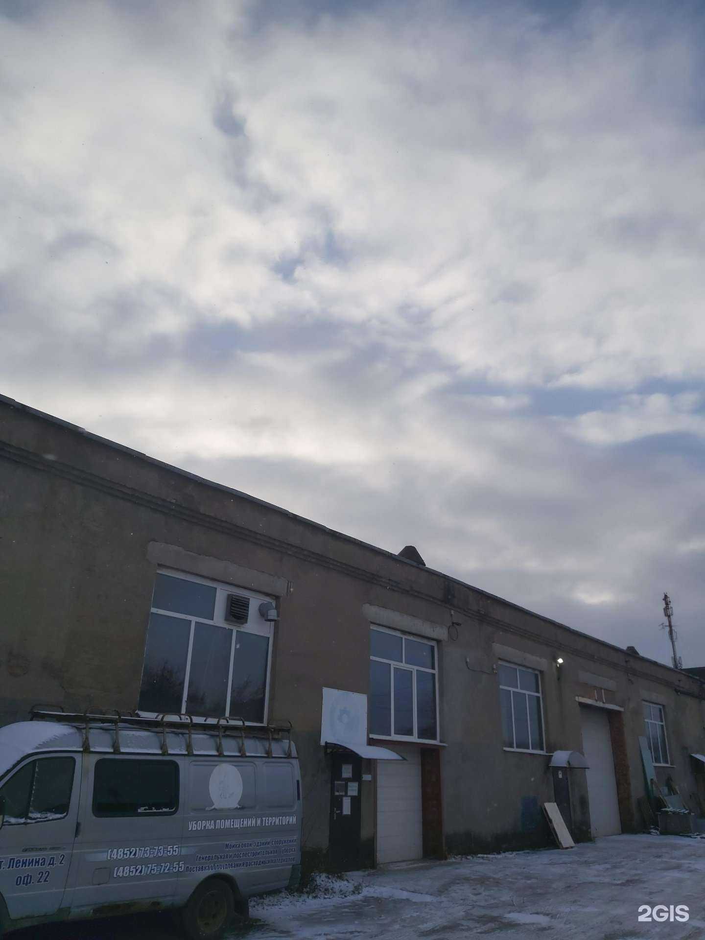 Отзывы на компанию Режем металл в Ярославле c фото - фотография 2 из 2