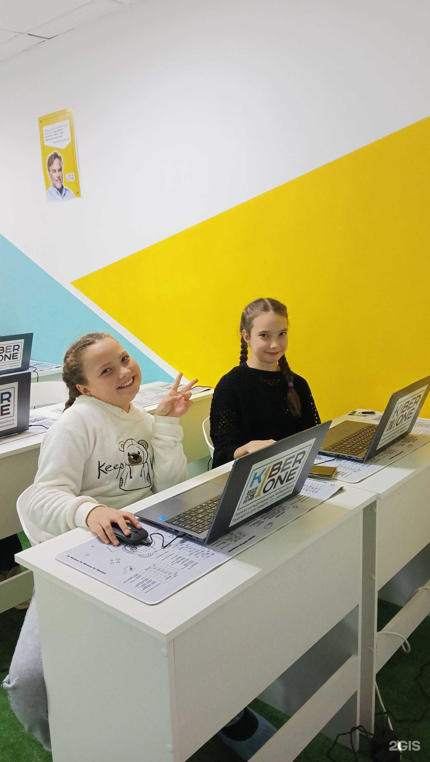 Отзывы на компанию Kiberone в г. Чебаркуль c фото