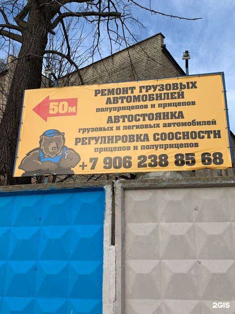 Отзывы на компанию Страховой агент в Черняховске c фото