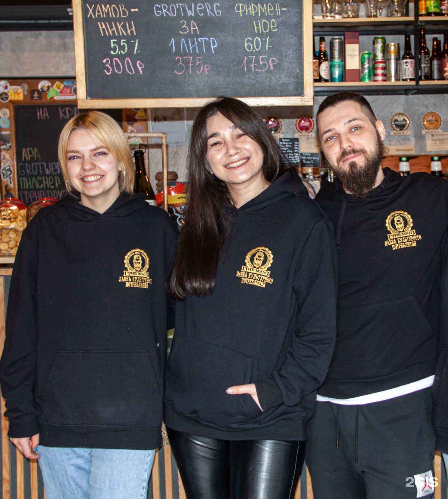 Отзывы на компанию The Man в Саратове c фото