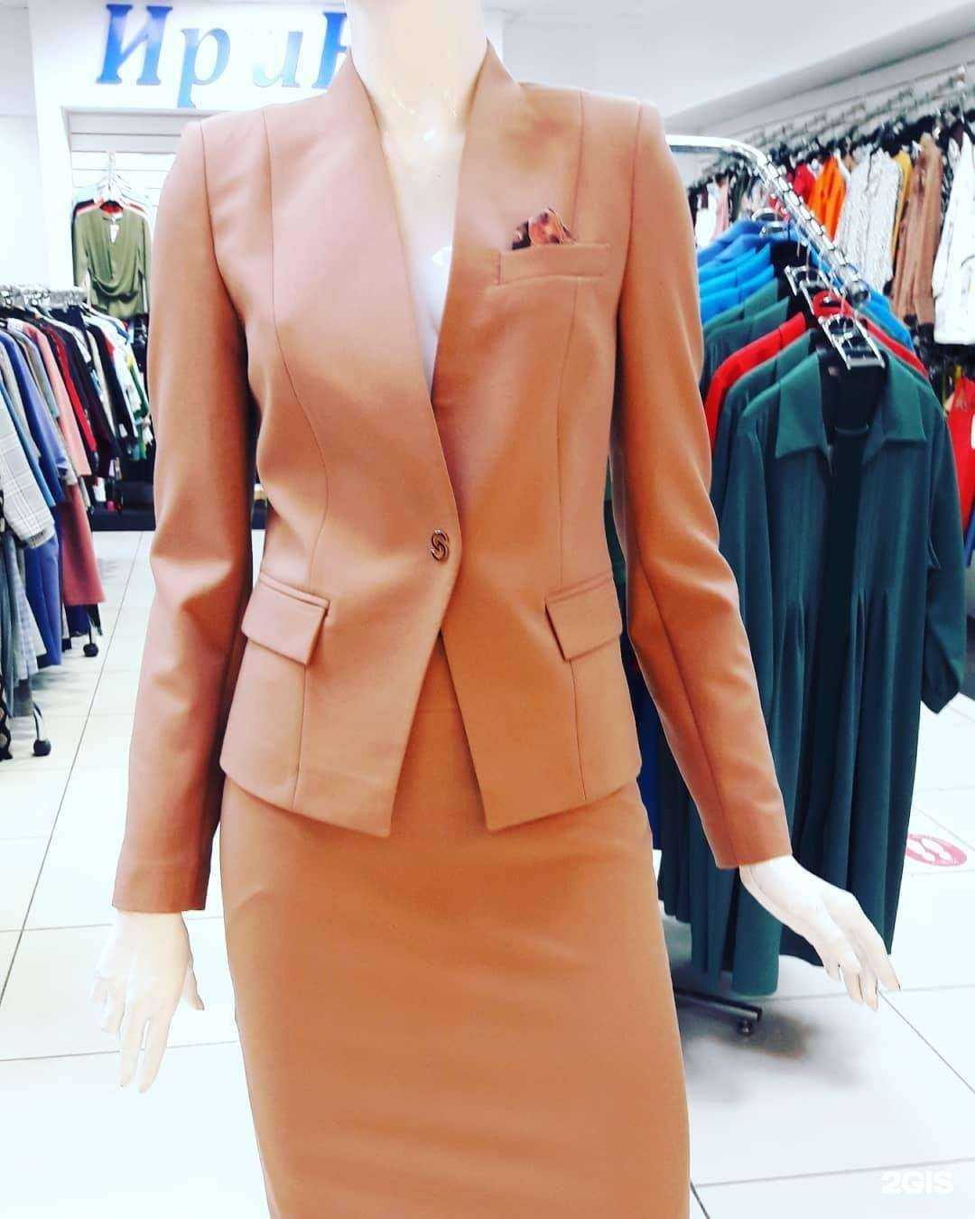 Отзывы на компанию Ирина в г. Нижневартовск c фото