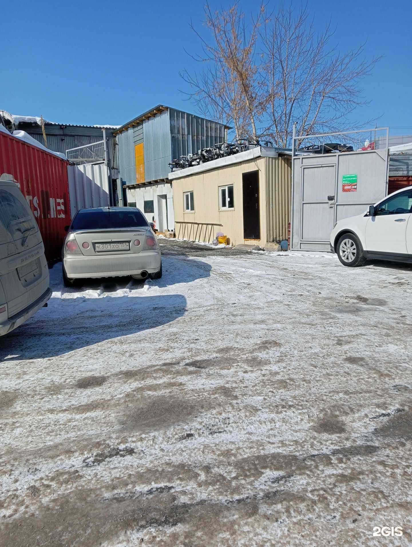 Отзывы на компанию Autokat54 в г. Новосибирск c фото