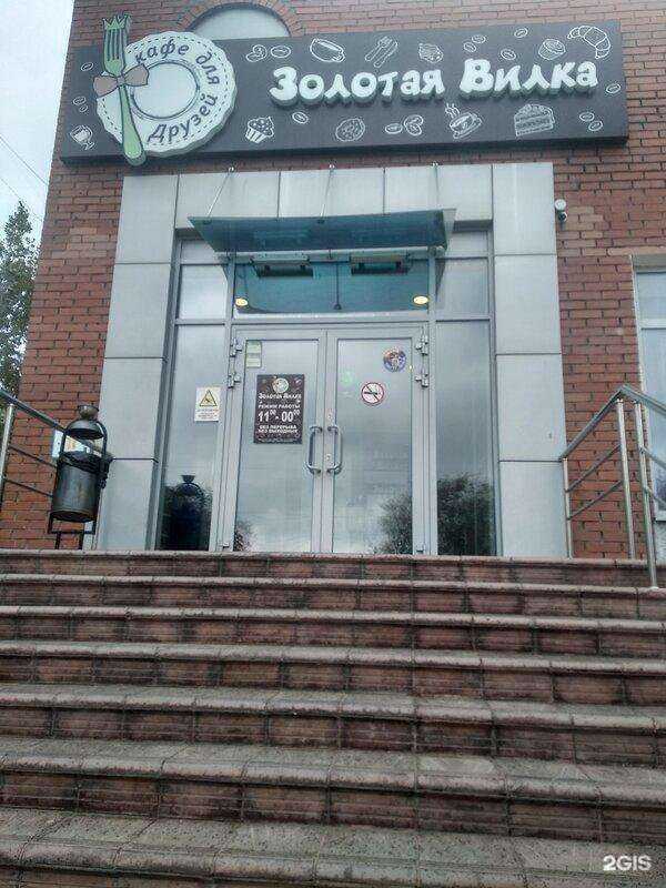 Отзывы на компанию Суши из Ларца в Орске c фото