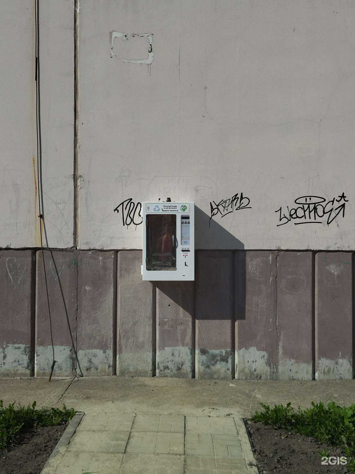 Отзывы на компанию Живая вода в Томске c фото