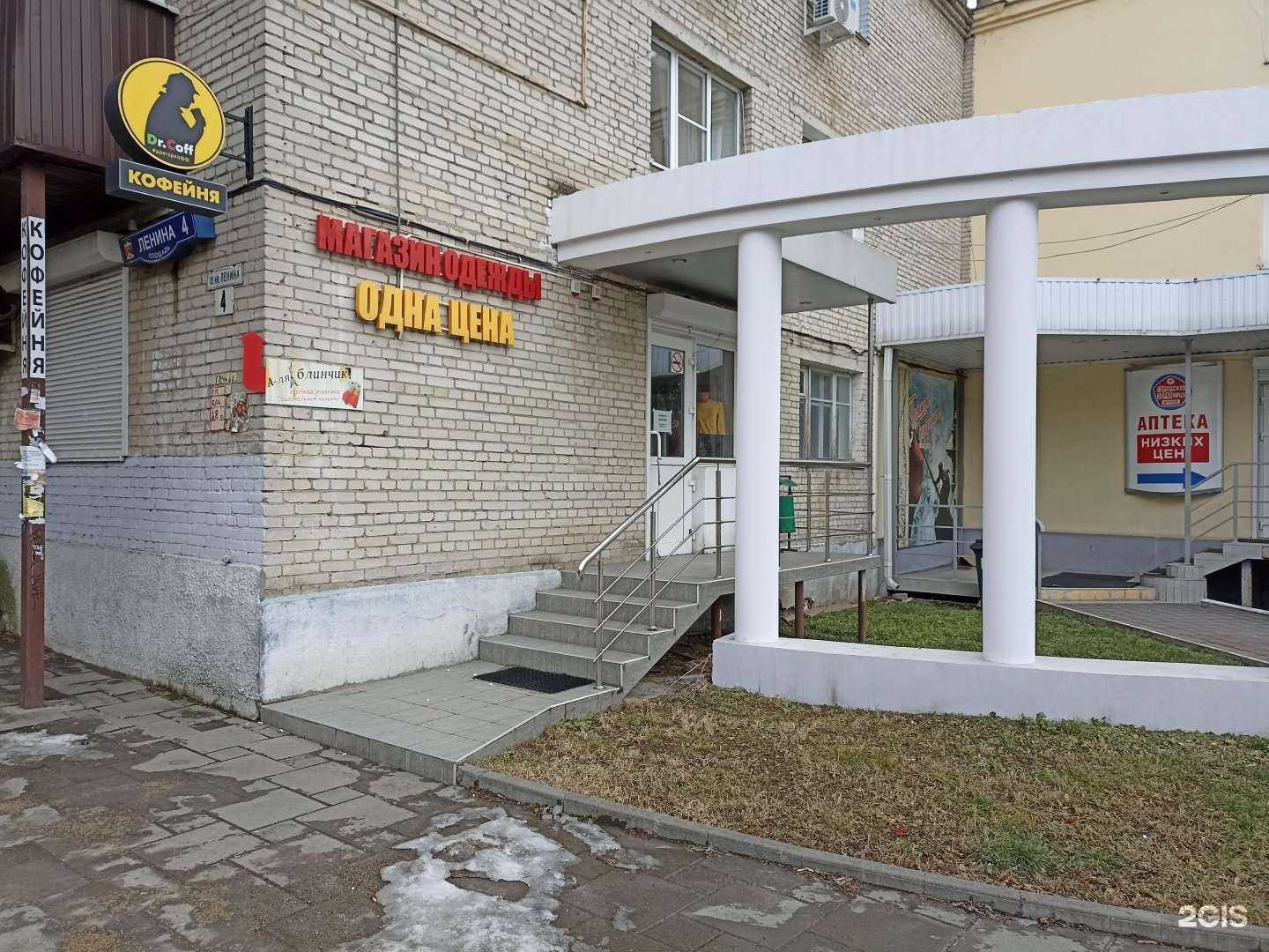 Отзывы на компанию Магазин женской одежды в Пятигорске c фото