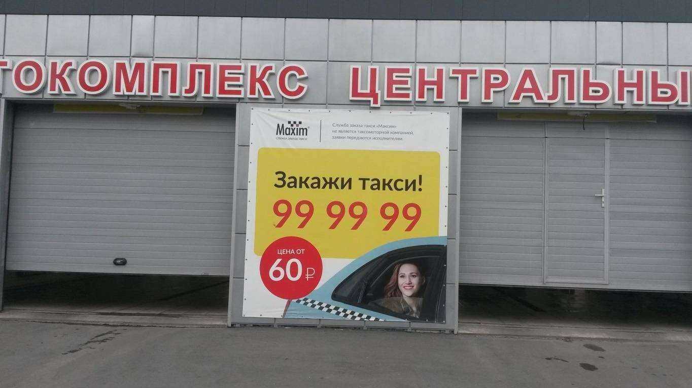 Отзывы на компанию Парео-тур в Бийске c фото - фотография 2 из 2