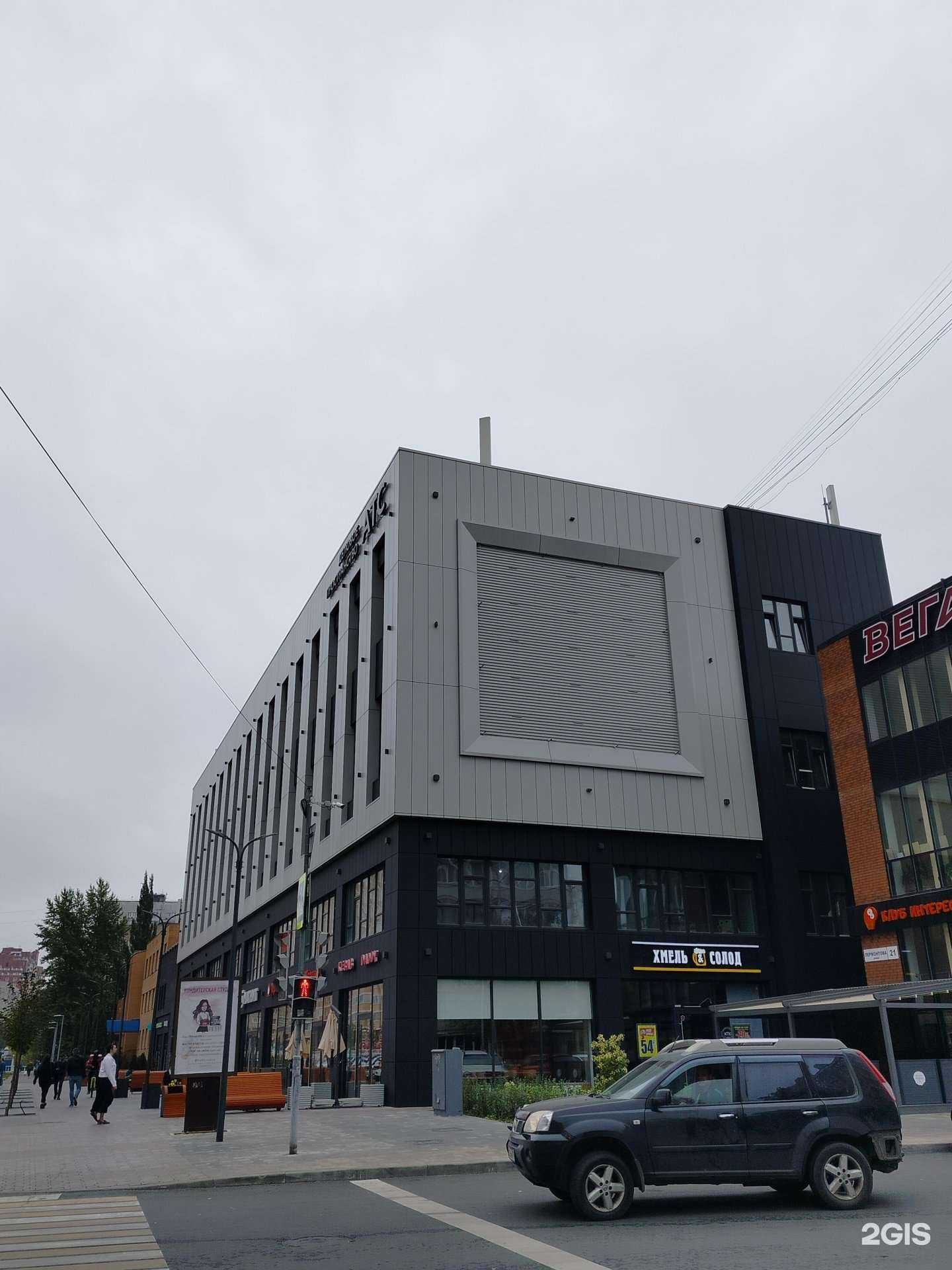 Отзывы на компанию Дом хлеба в Дзержинском c фото - фотография 2 из 2