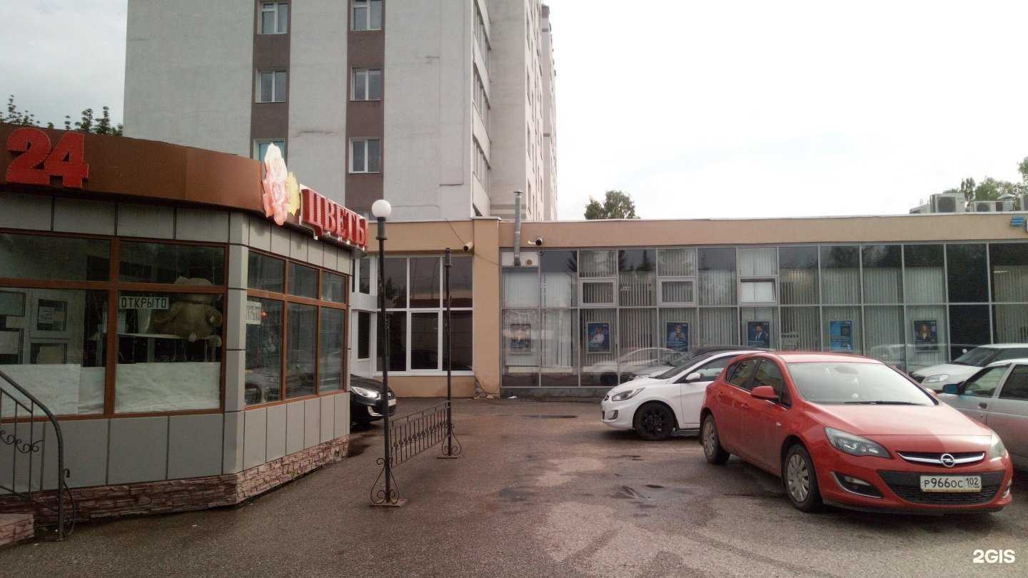 Отзывы на компанию ВТБ Капитал Форекс в г. Стерлитамак c фото