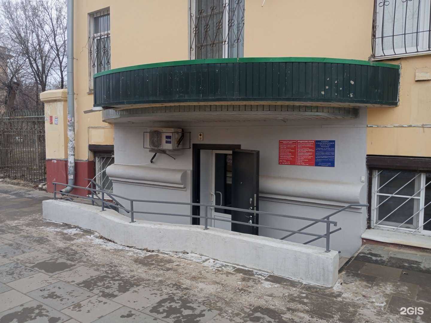 Отзывы на компанию Педагогический кабинет в г. Волгоград c фото