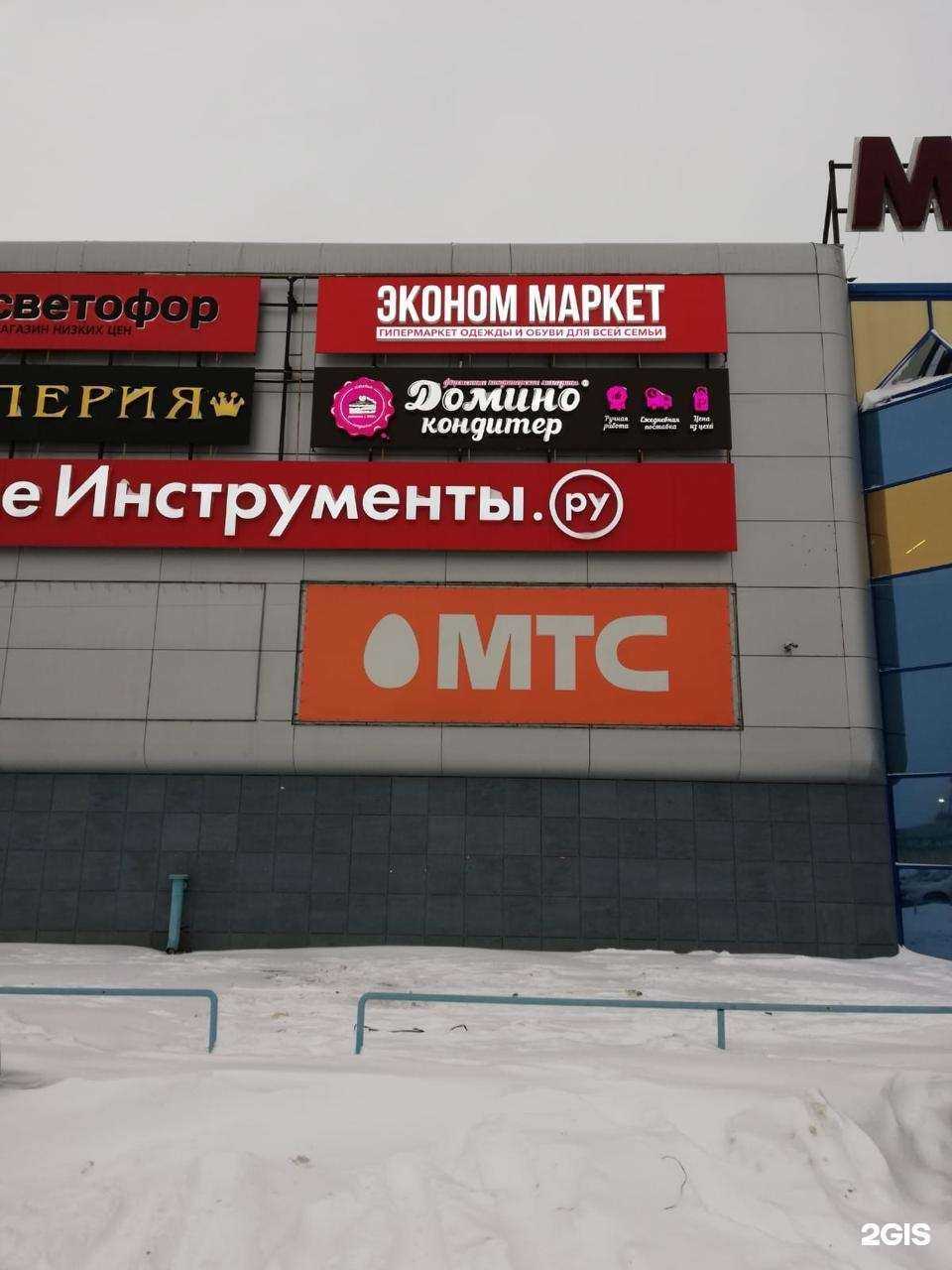 Отзывы на компанию Магазин одежды и обуви в г. Прокопьевск c фото