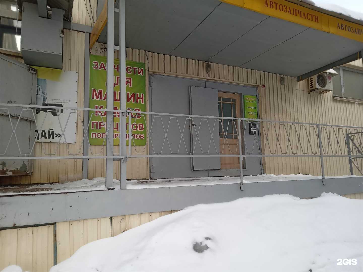 Отзывы на компанию Автокомпас в Чебоксарах c фото