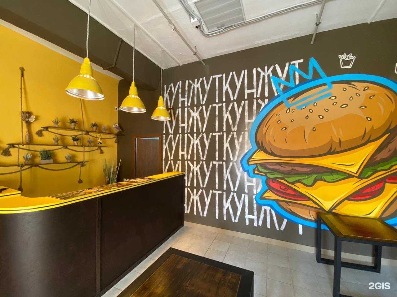 Отзывы на компанию Кунжут в г. Орск c фото