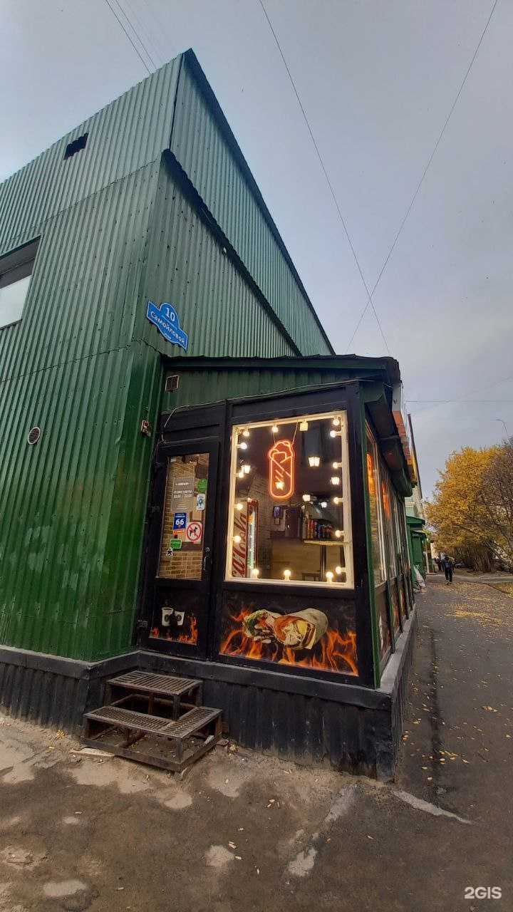 Отзывы на компанию Шаурма Sezar в Мурманске c фото