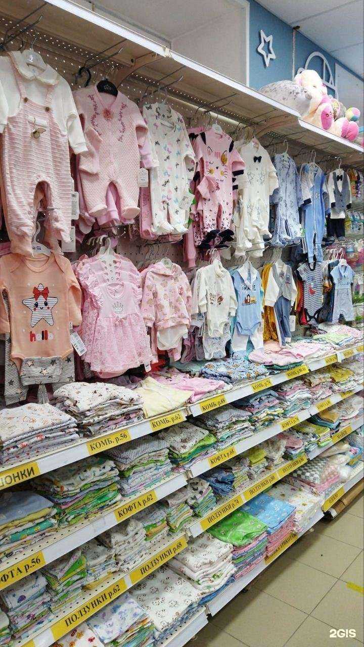 Отзывы на компанию Шалун в Казани c фото