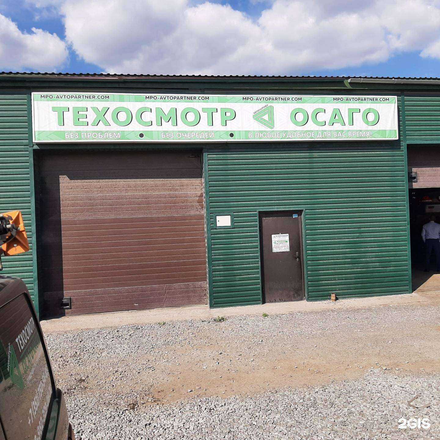 Отзывы на компанию РемZona в Челябинске c фото - фотография 2 из 2