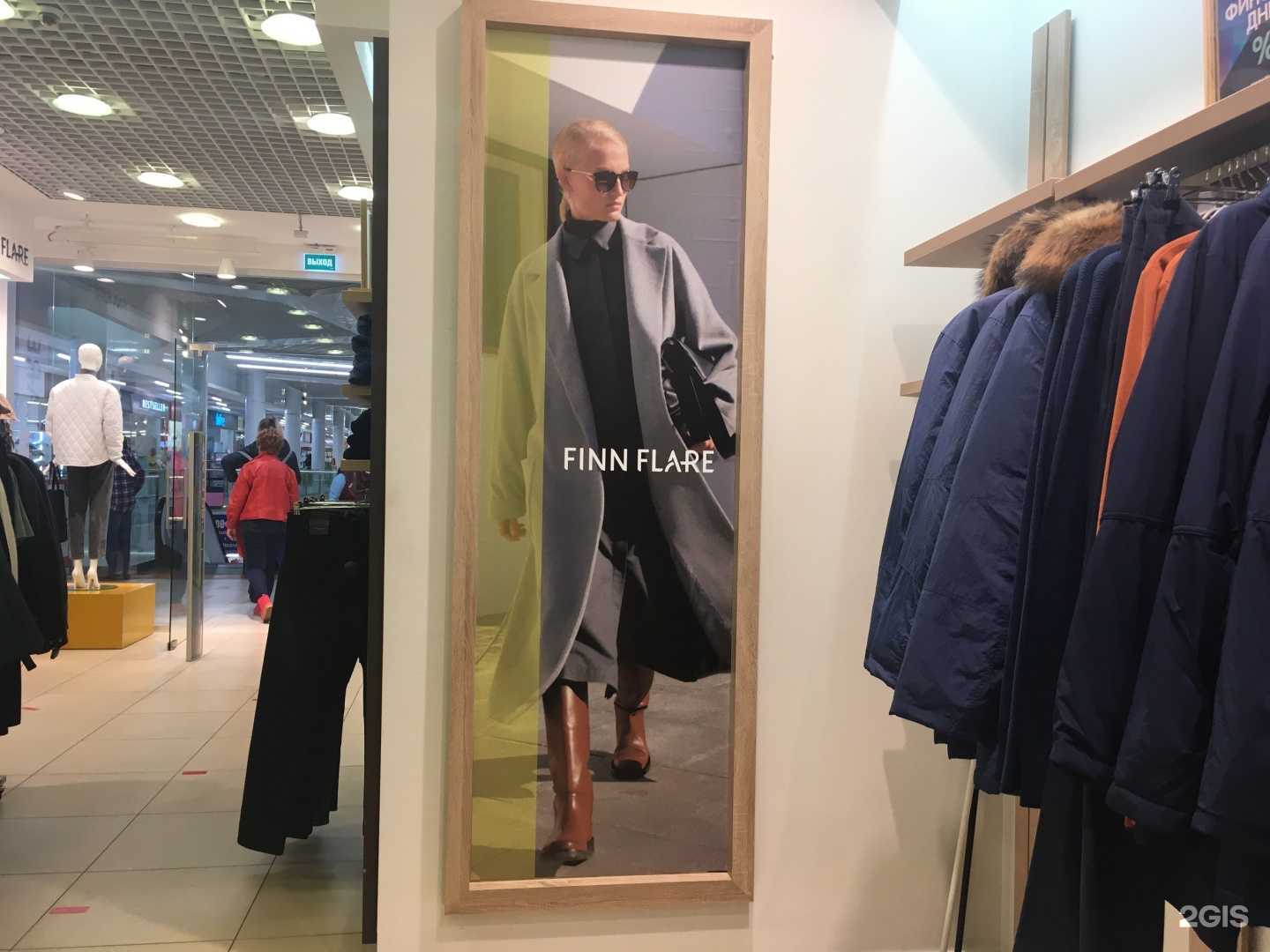 Отзывы на компанию Finn Flare в Череповце c фото