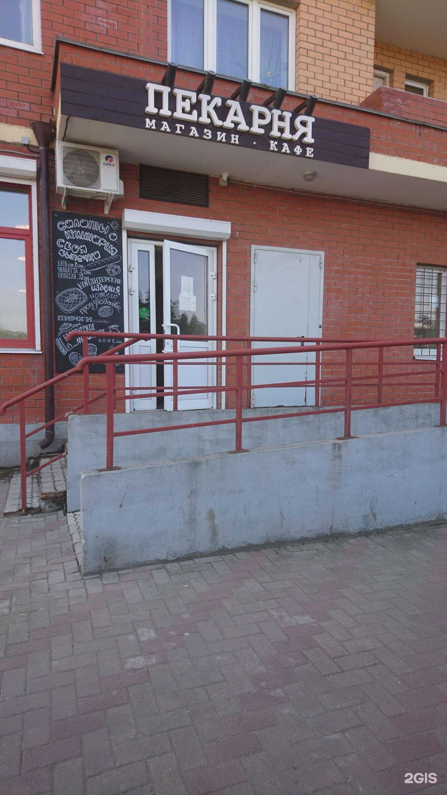 Отзывы на компанию Mewe в г. Дзержинский c фото