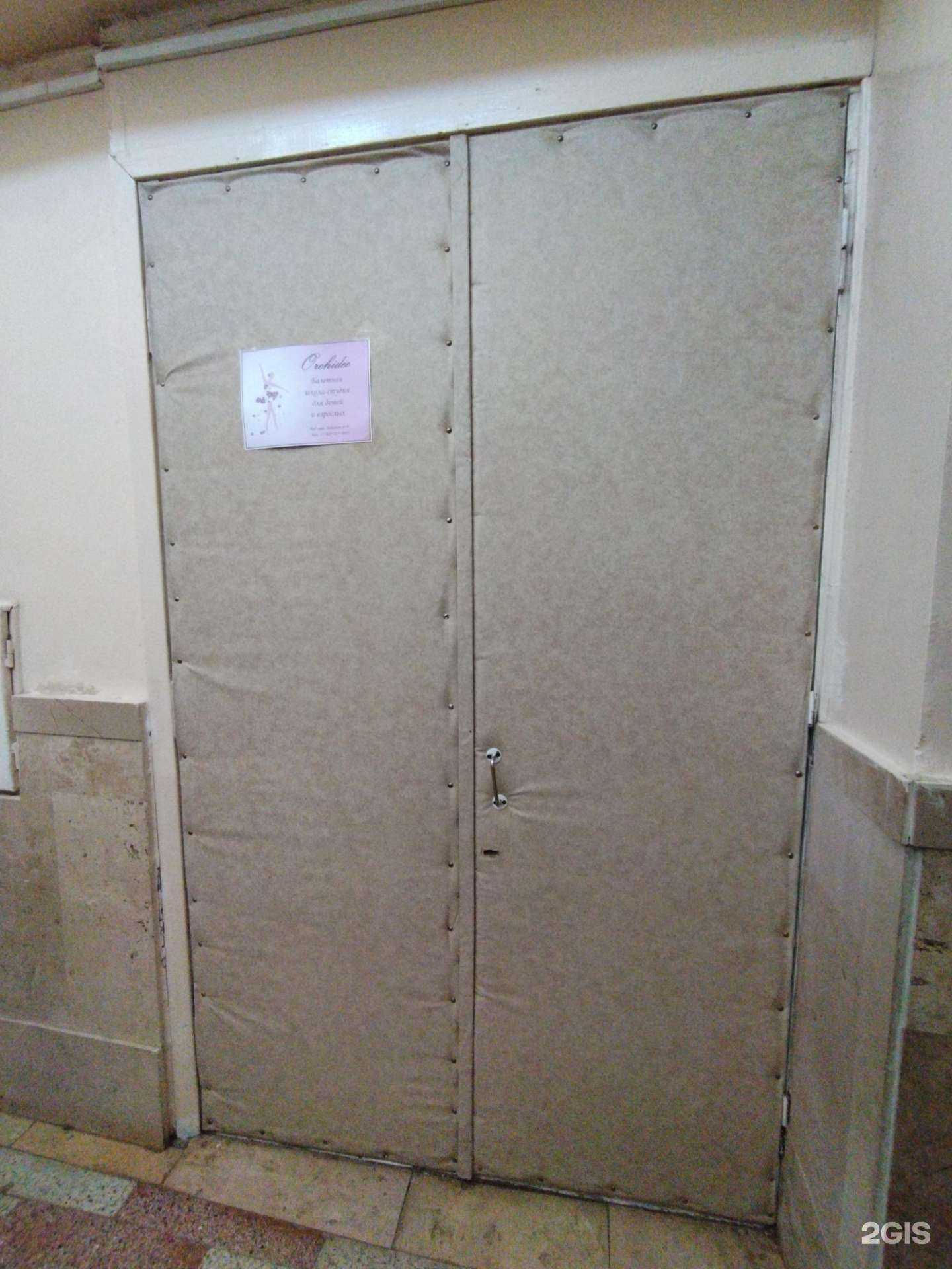 Отзывы на компанию Orchidee в г. Балаково c фото