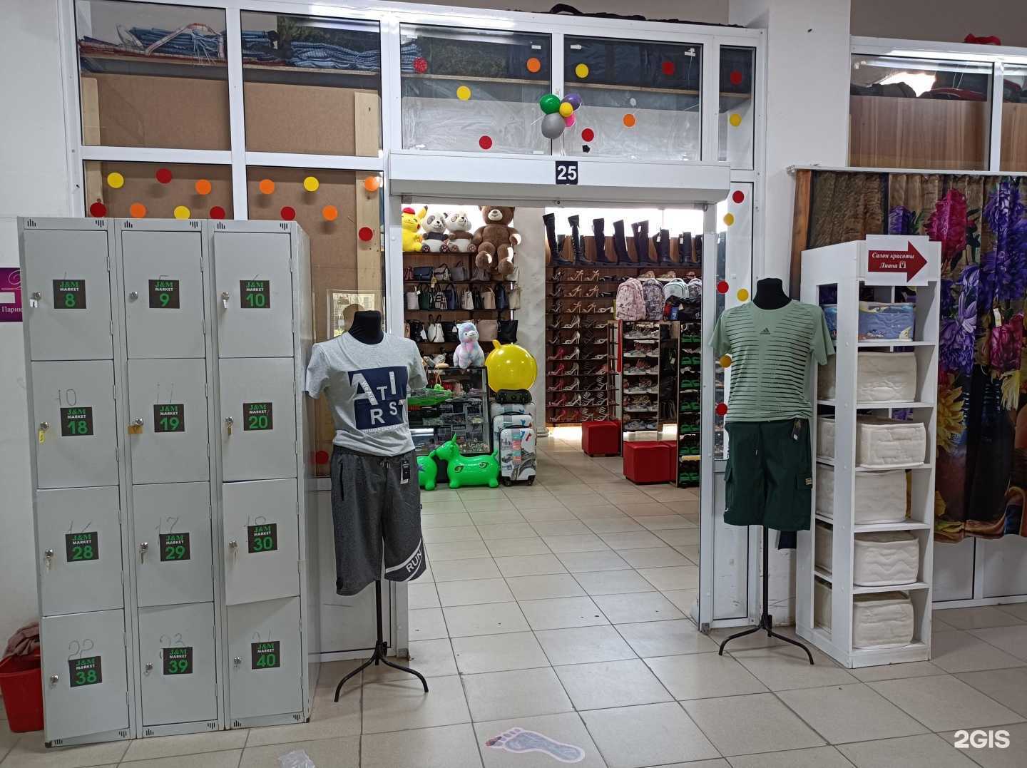 Отзывы на компанию Семья в г. Луховицы c фото