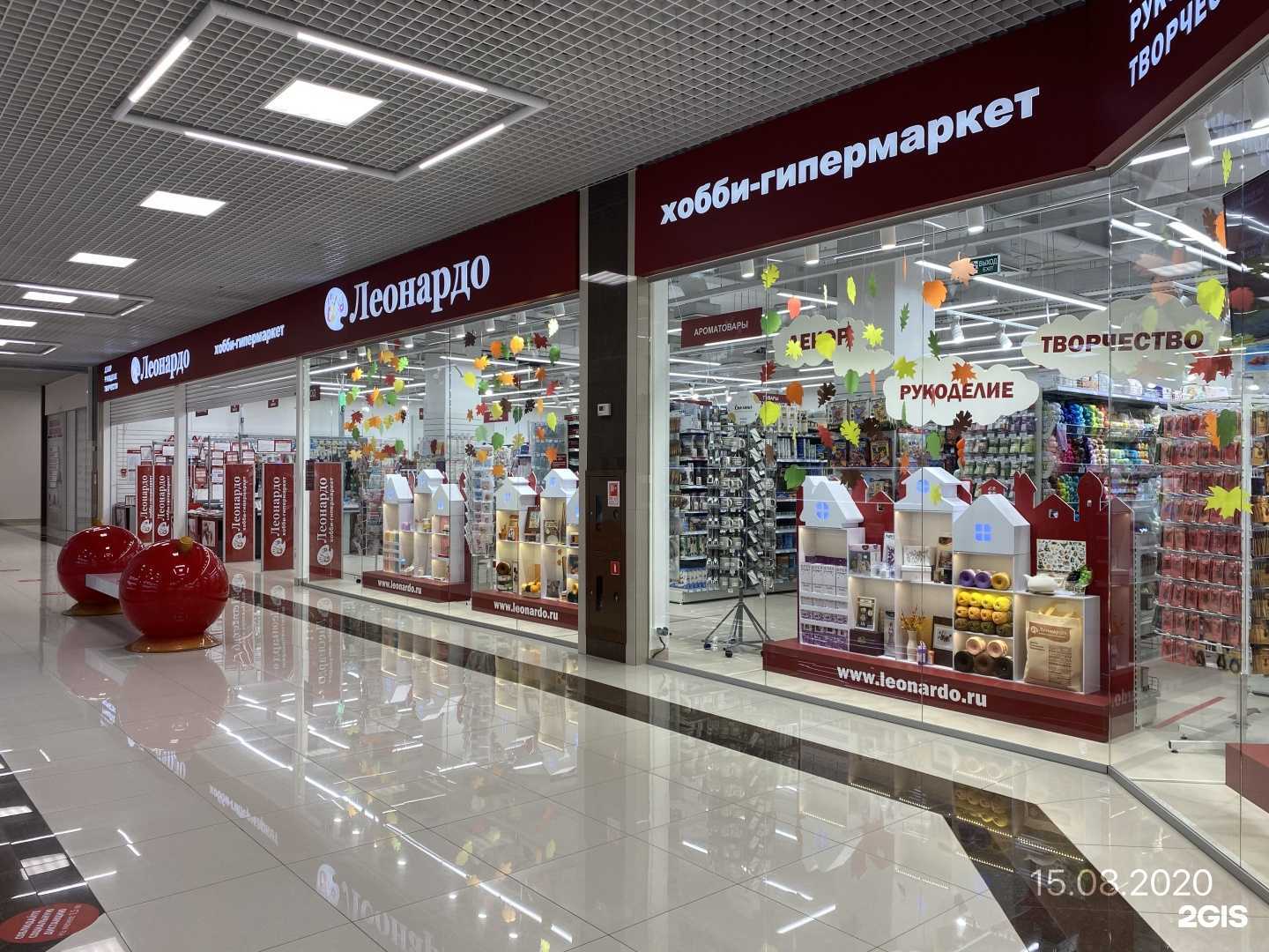 Отзывы на компанию Леонардо в г. Новороссийск c фото