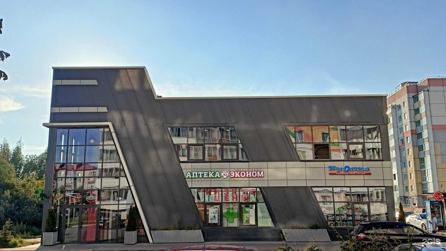 Отзывы на компанию Кнопка в Великом Новгороде c фото - фотография 2 из 2