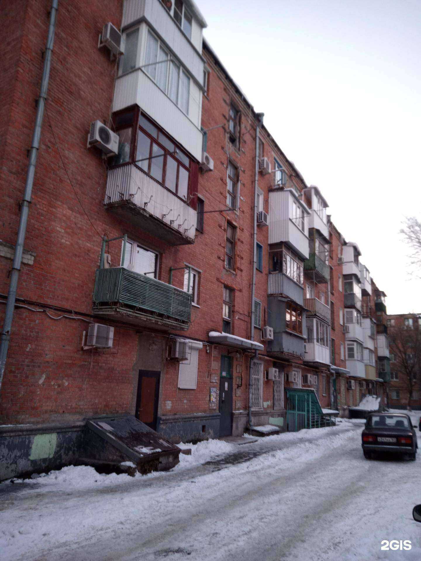 Отзывы на компанию Социальная Аптека в Ростове-на-Дону c фото - фотография 2 из 2