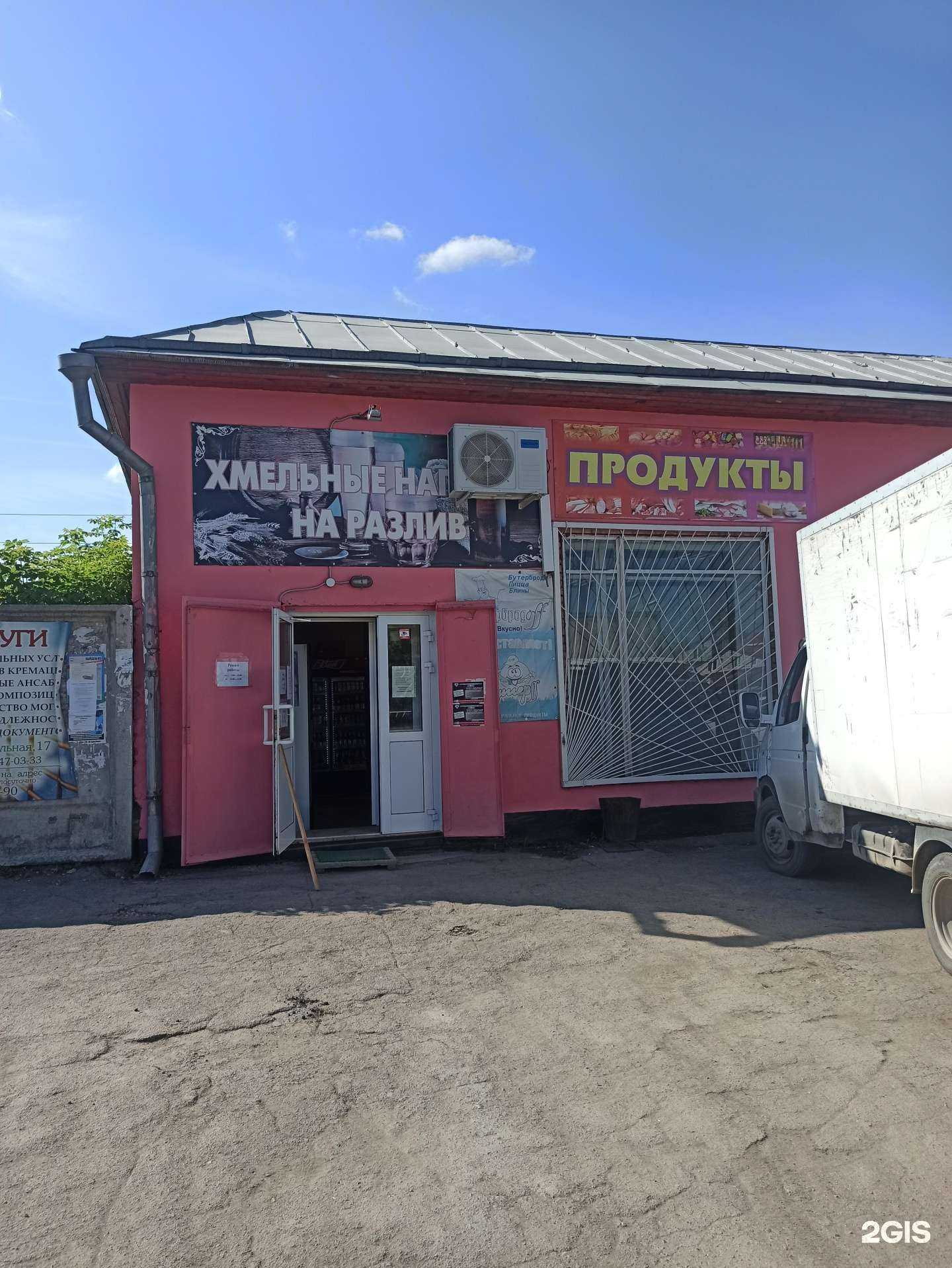 Отзывы на компанию Чисто Быстро в Новосибирске c фото - фотография 2 из 2