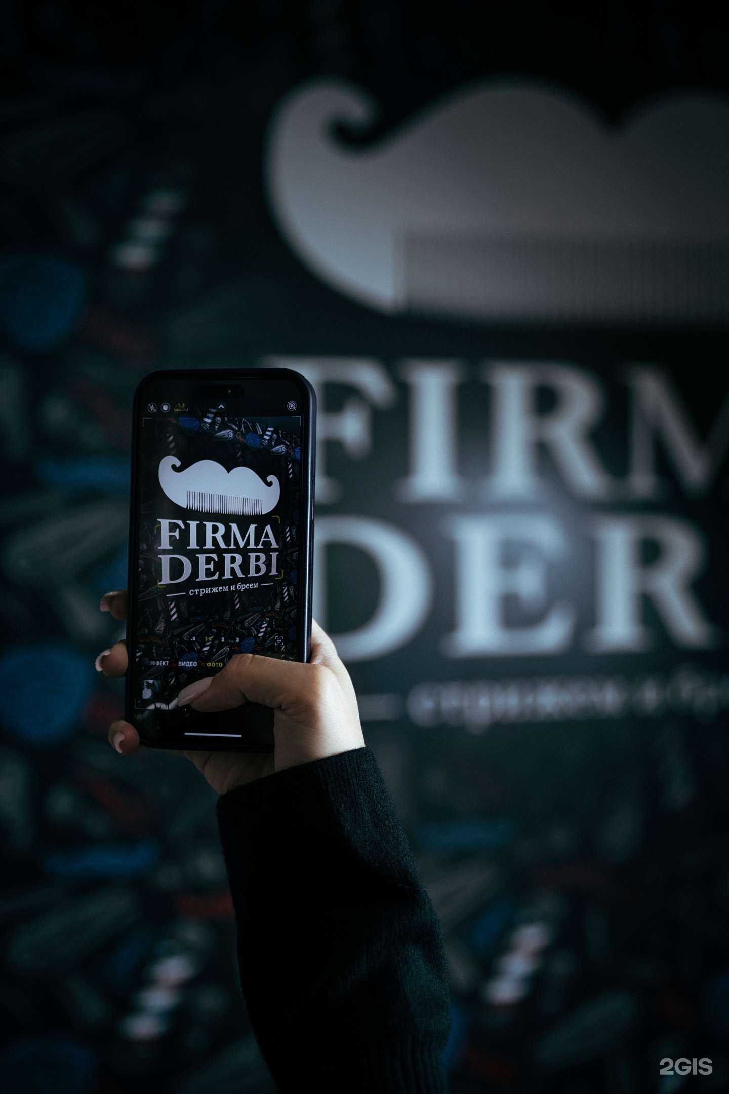 Отзывы на компанию Firma в Владивостоке c фото