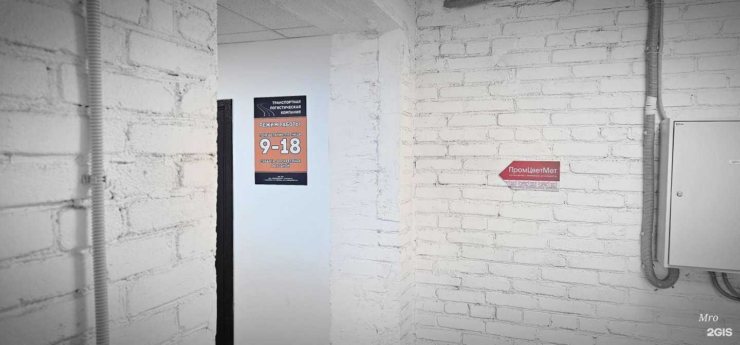 Отзывы на компанию ТЛК в Хабаровске c фото