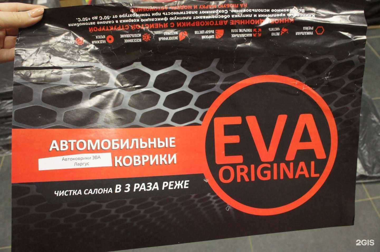 Отзывы на компанию Автоприбомбасы в Самаре c фото