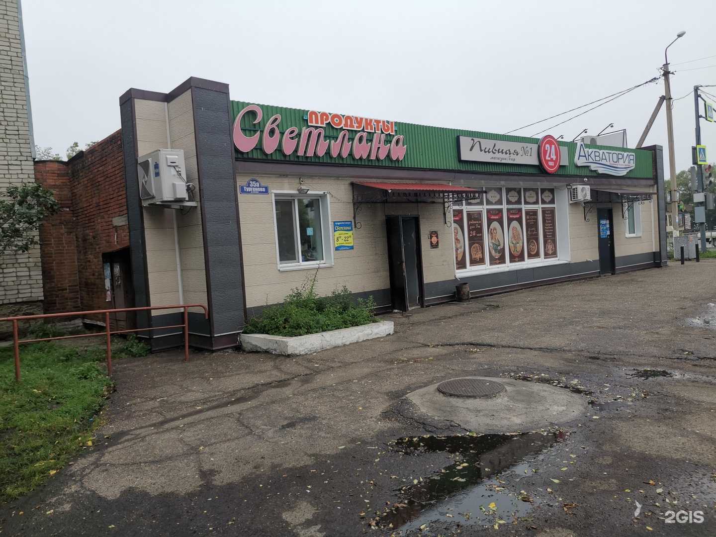 Отзывы на компанию Теплица в Уссурийске c фото - фотография 2 из 2