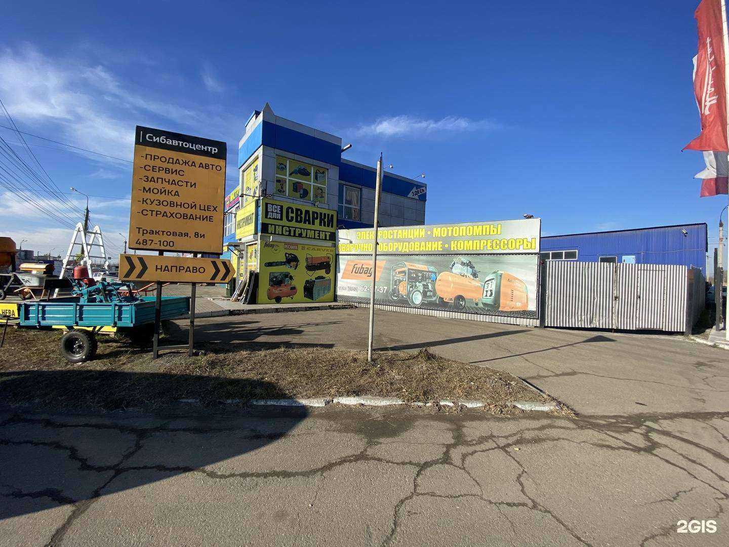 Отзывы на компанию Инструмент-38 в Иркутске c фото - фотография 2 из 2