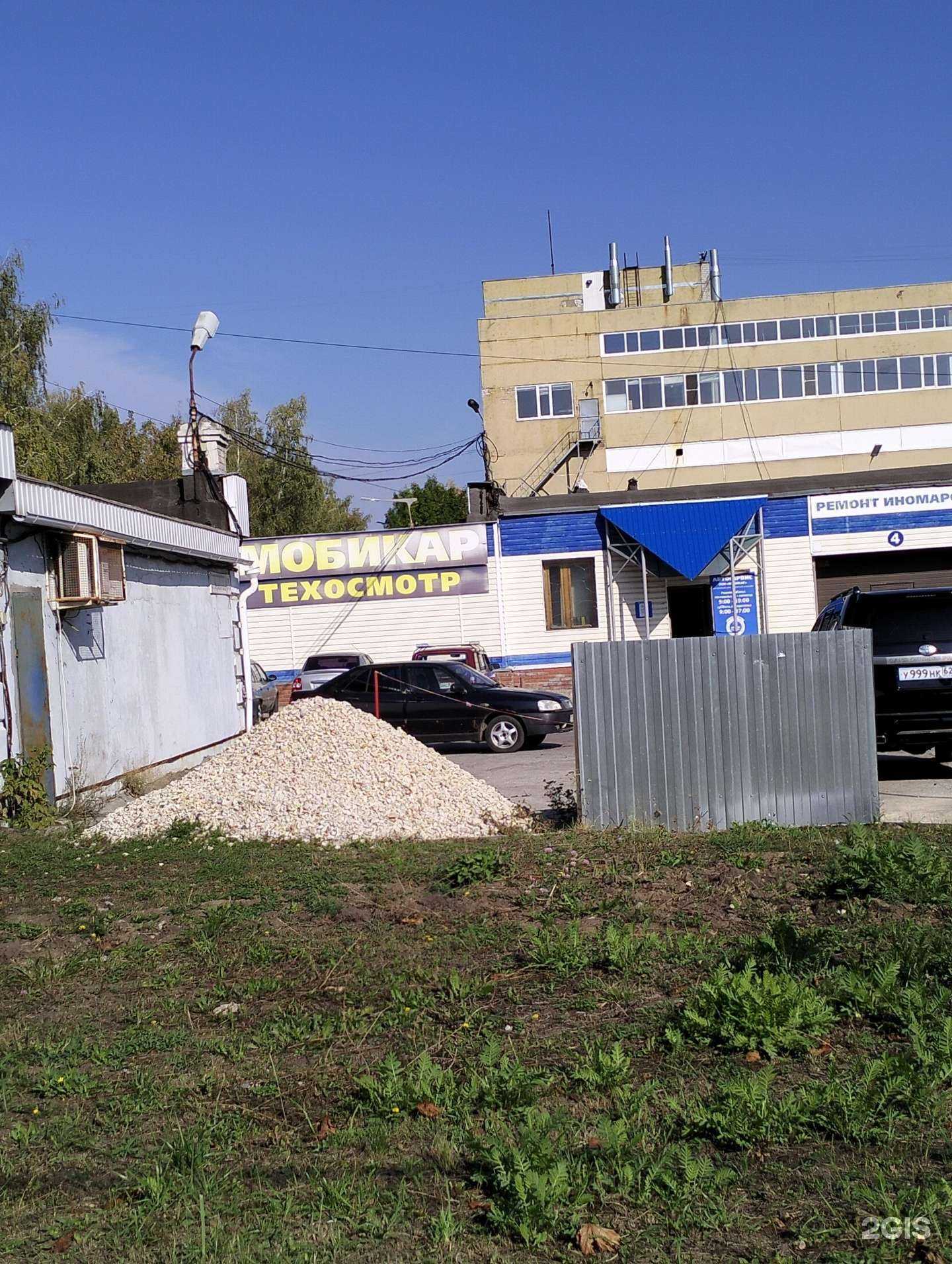 Отзывы на компанию Автомагазин в г. Рязань c фото