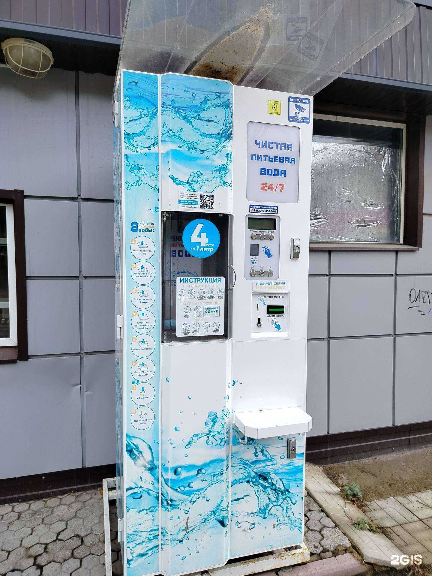 Отзывы на компанию Айсберг в Липецке c фото