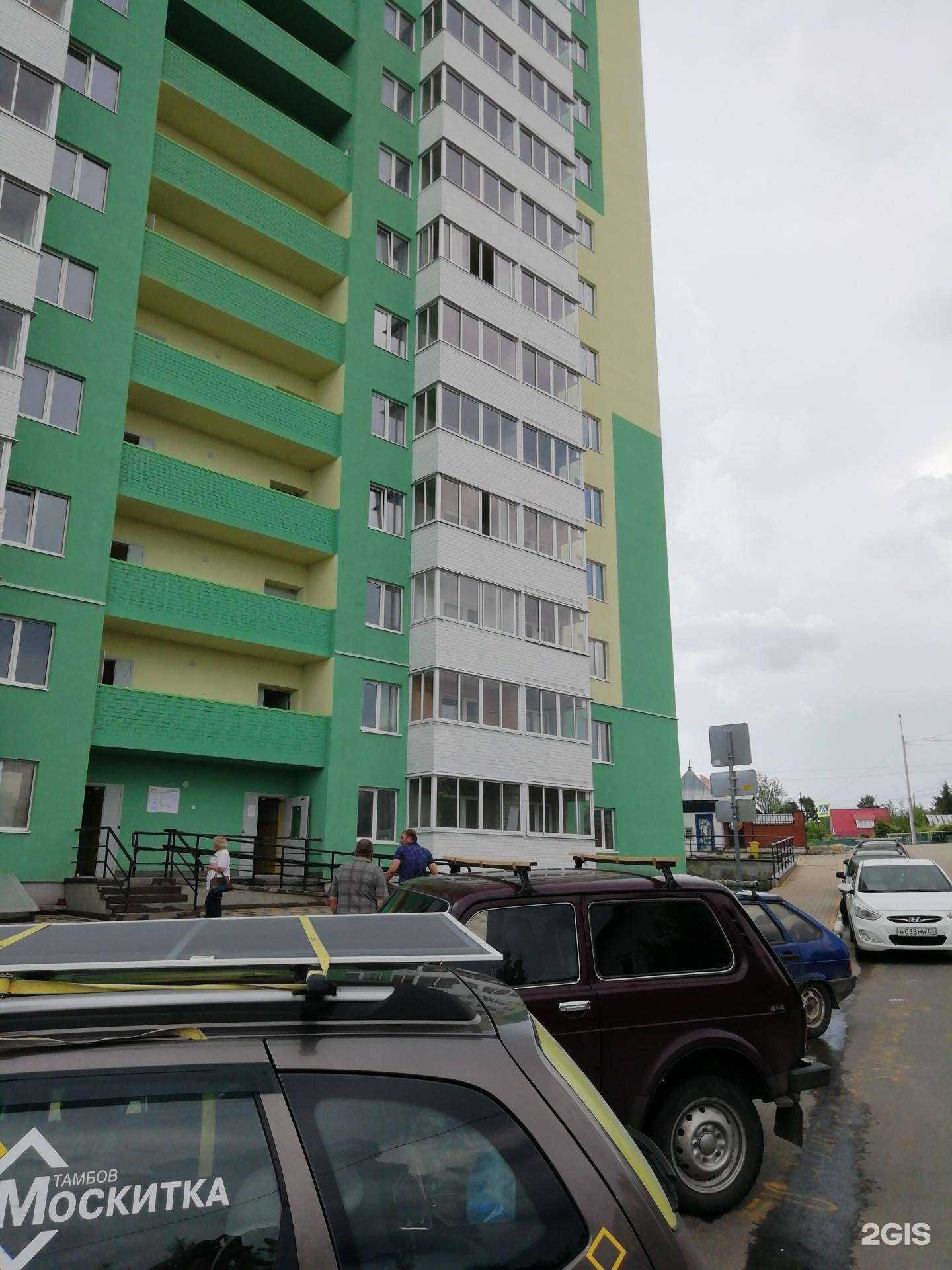 Отзывы на компанию Система в Тамбове c фото