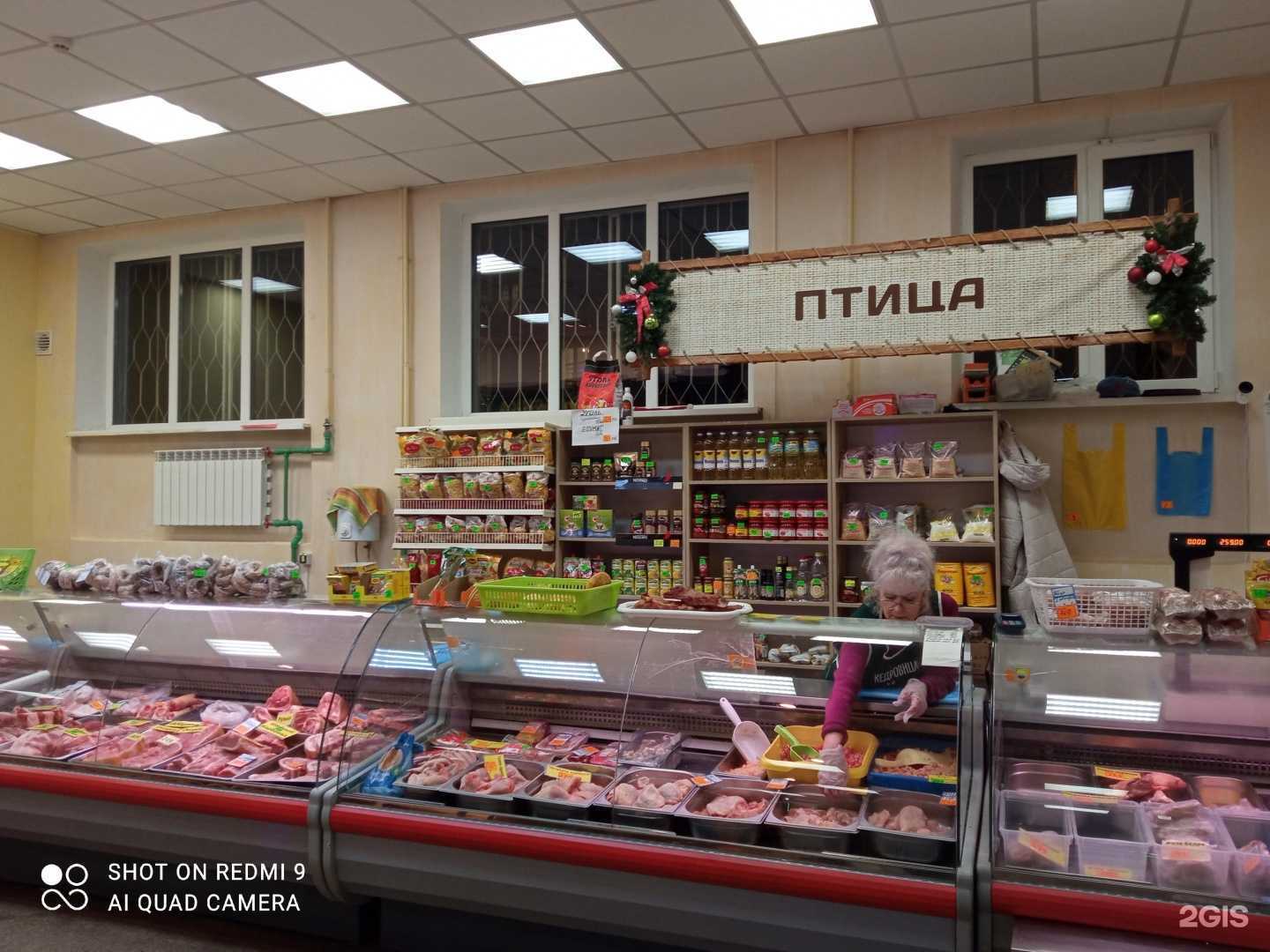 Отзывы на компанию Магазин мясных изделий в Калининграде c фото