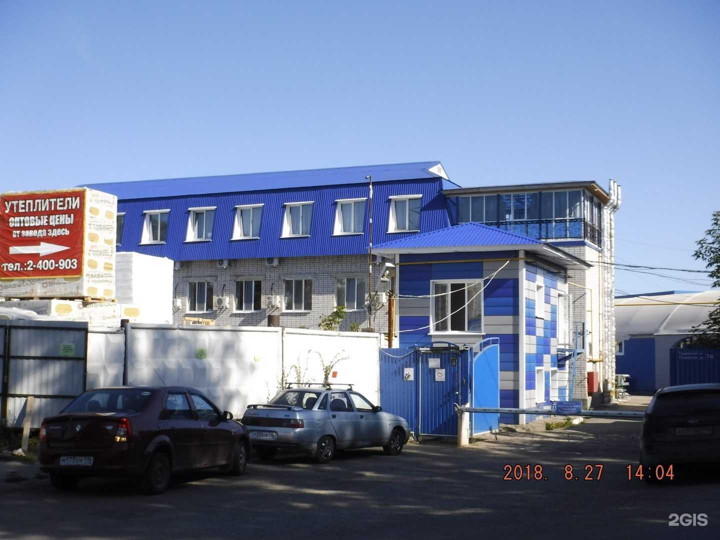 Отзывы на компанию БетонСтройКачает в г. Казань c фото