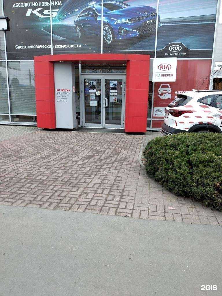 Отзывы на компанию Эксклюзив сервис в г. Калининград c фото